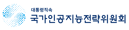 국가인공지능전략위원회 로고