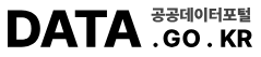 공공데이터포털 로고